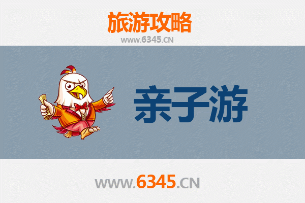 雅安宝兴亲子游攻略：探秘熊猫故乡与自然奇观
