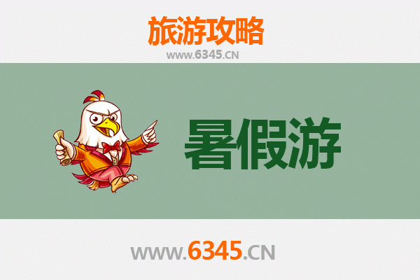 雅安宝兴暑假避暑天堂：探秘熊猫故乡与自然奇观