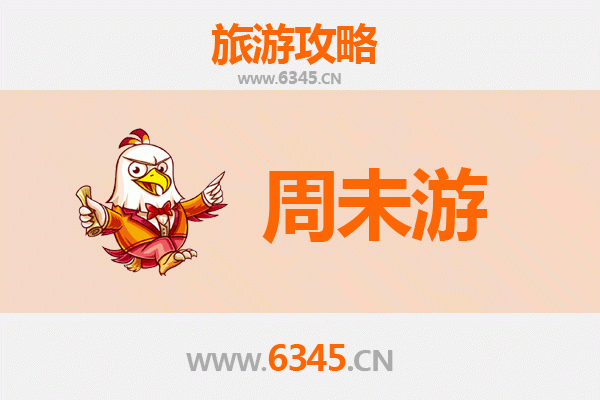 雅安宝兴周末游攻略：探秘熊猫故乡与自然奇观