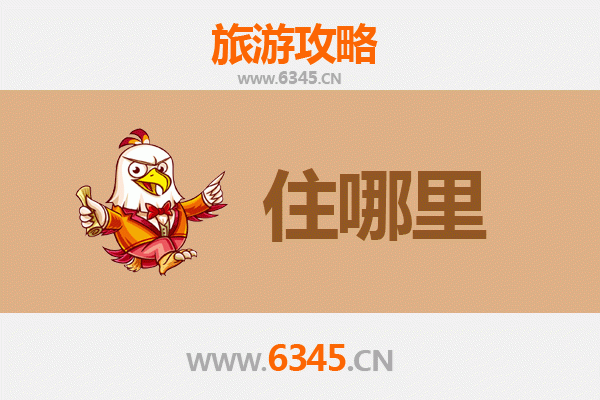 雅安宝兴民宿全攻略：秘境深处的诗意栖居