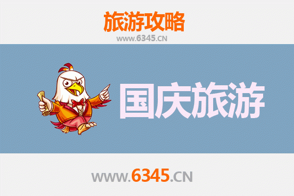 国庆雅安宝兴秘境探幽：人少景美的绝佳去处