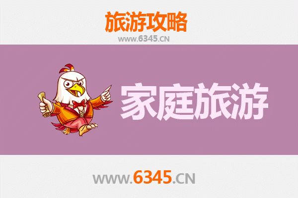 雅安宝兴家庭亲子游全攻略：熊猫故乡与自然奇观的完美之旅